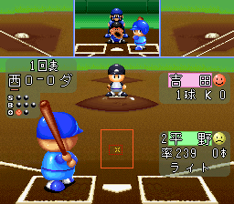 Jikkyou Powerful Pro Yakyuu screenshot 5 for Super Famicom